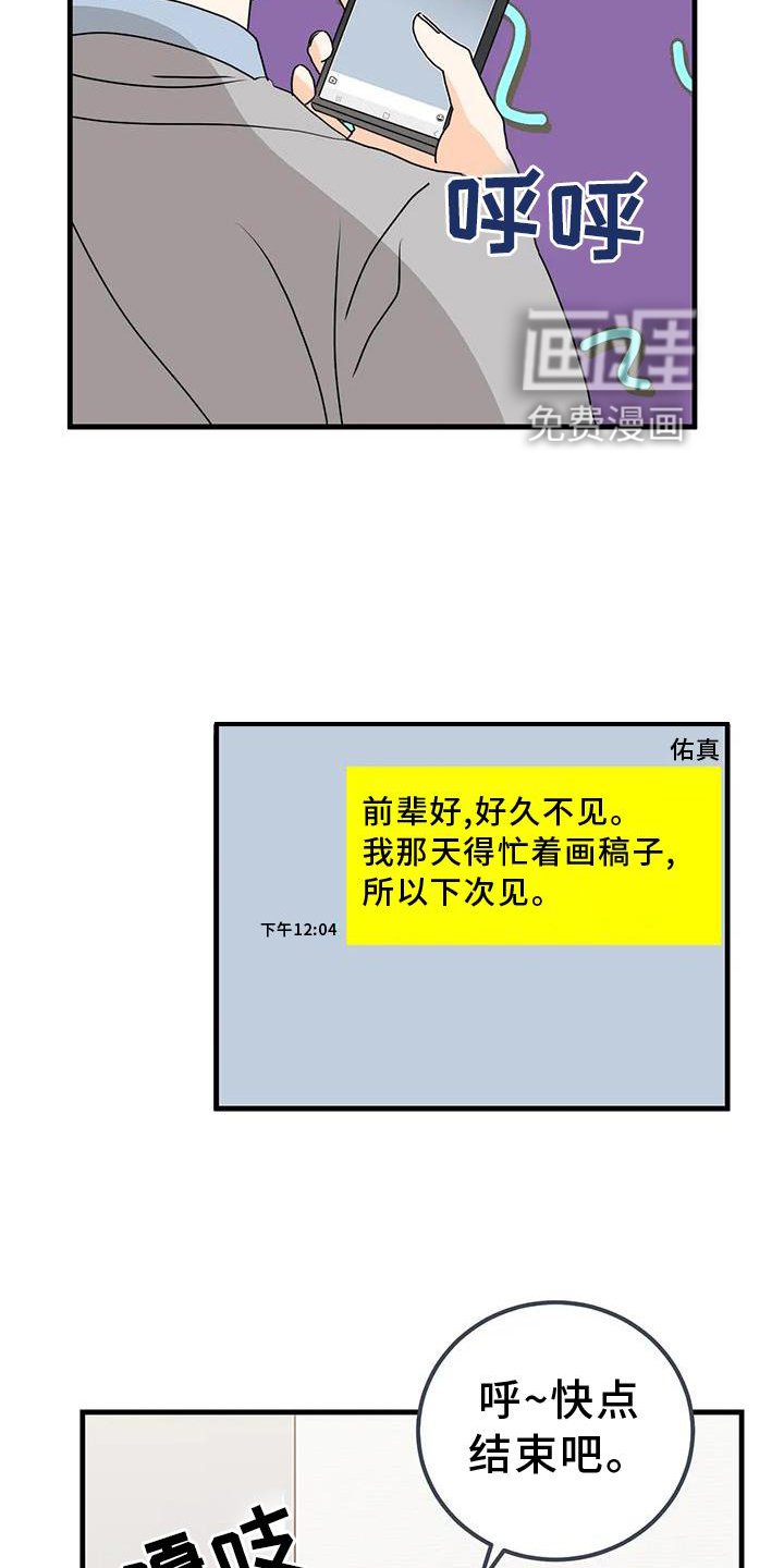 第36章：消息