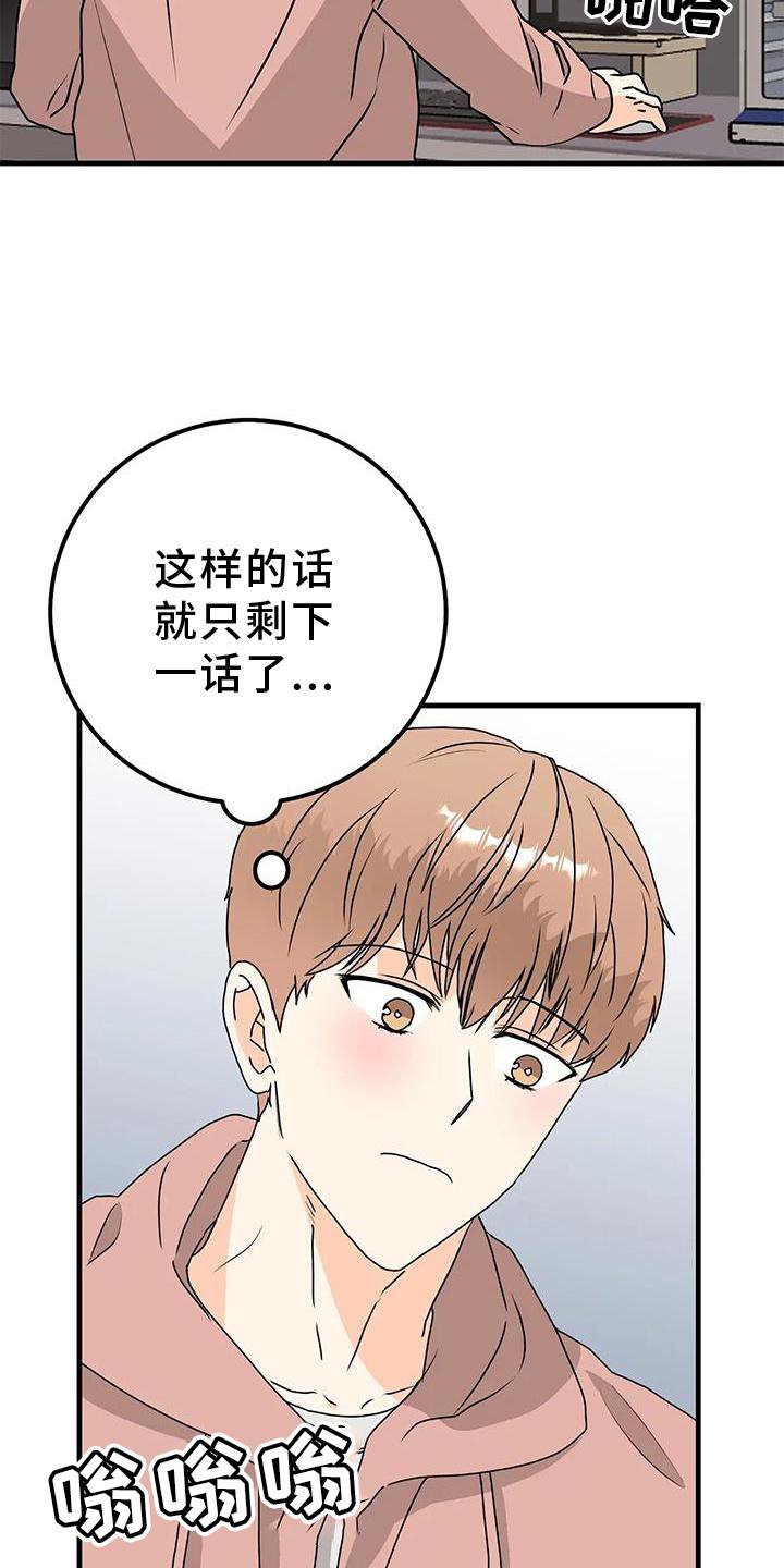 第37章：重要瞬间