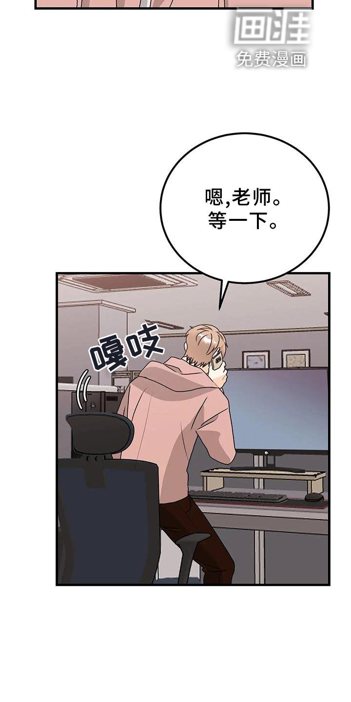 第37章：重要瞬间
