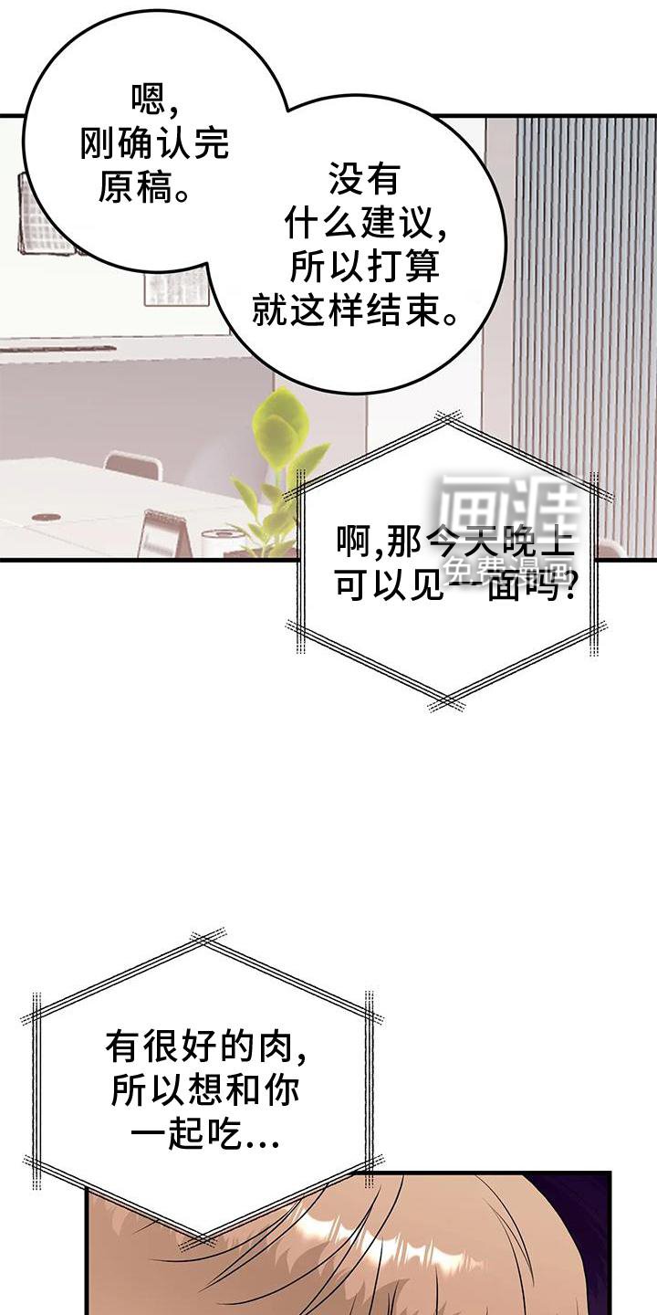 第37章：重要瞬间