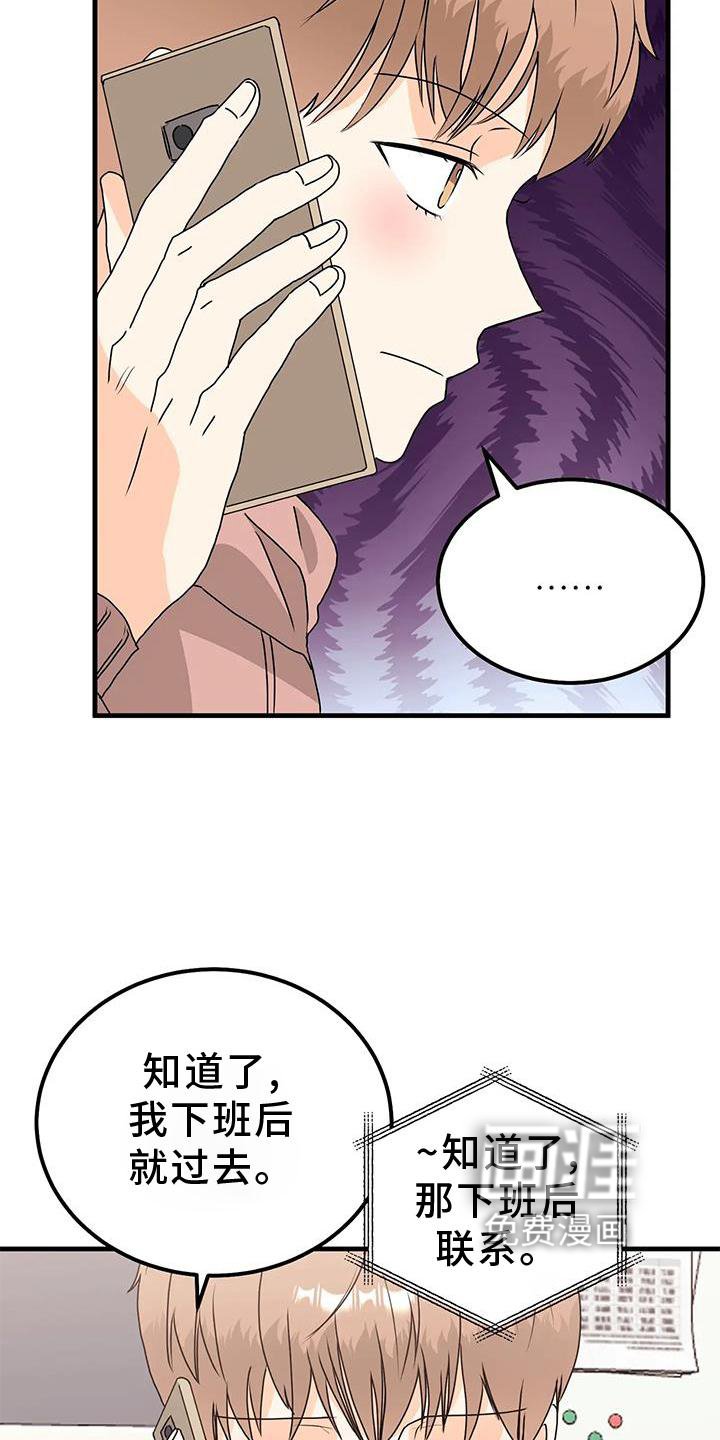 第37章：重要瞬间