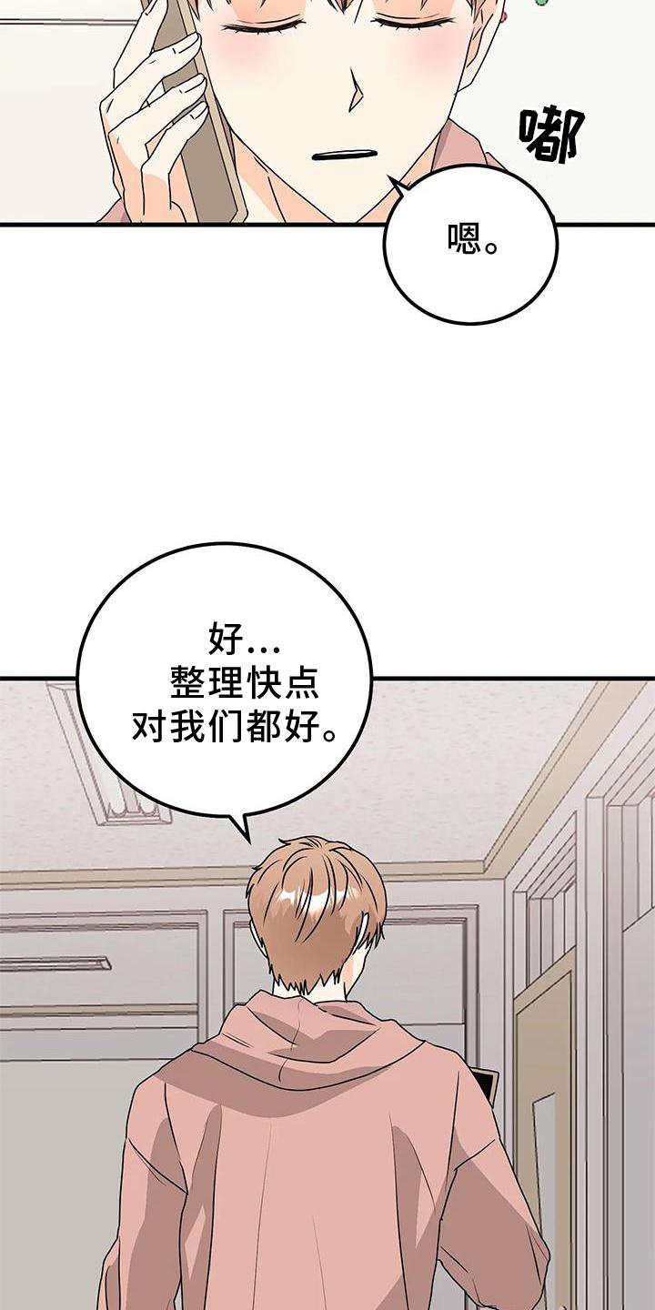 第37章：重要瞬间