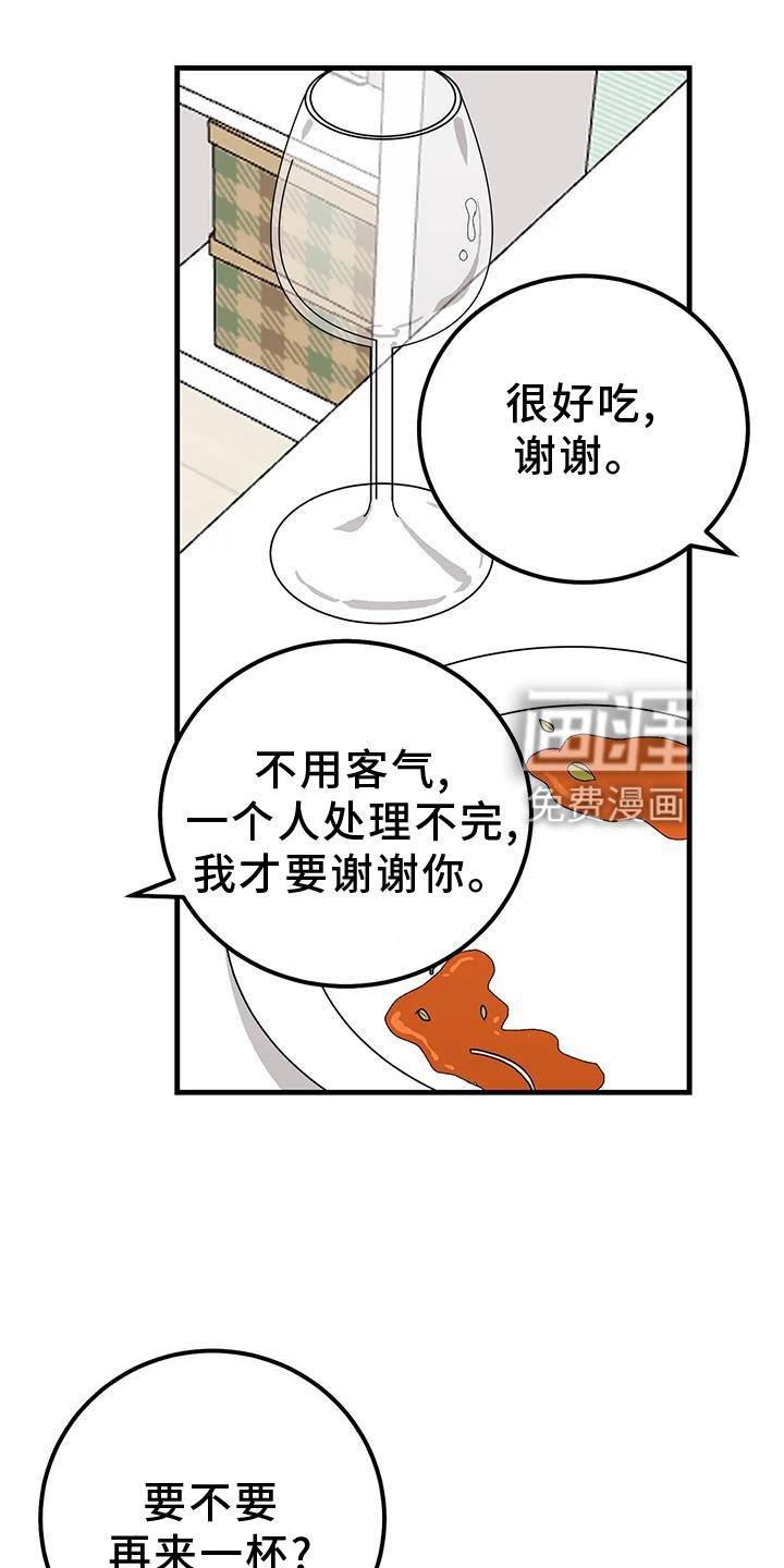第37章：重要瞬间