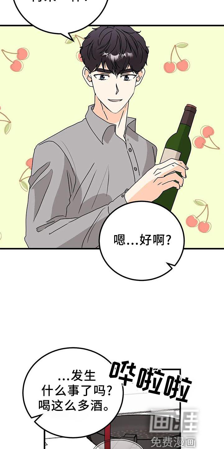 第37章：重要瞬间