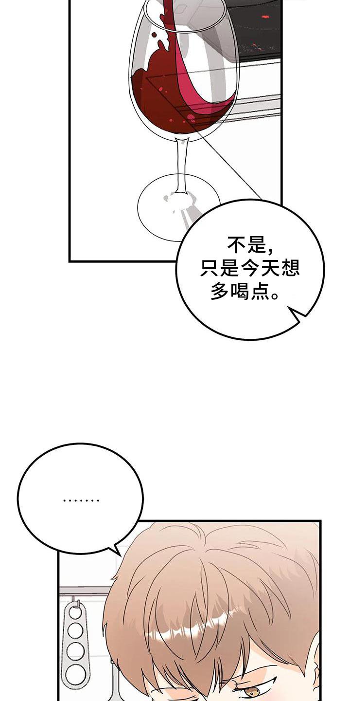 第37章：重要瞬间