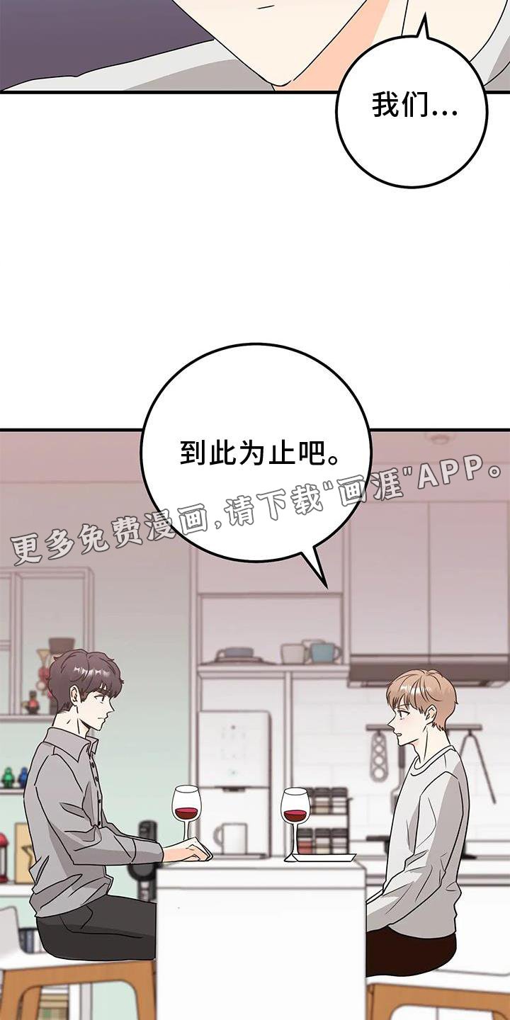 第37章：重要瞬间