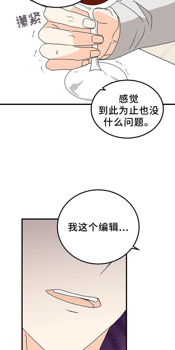 第37章：重要瞬间