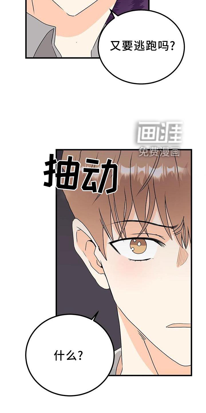 第37章：重要瞬间