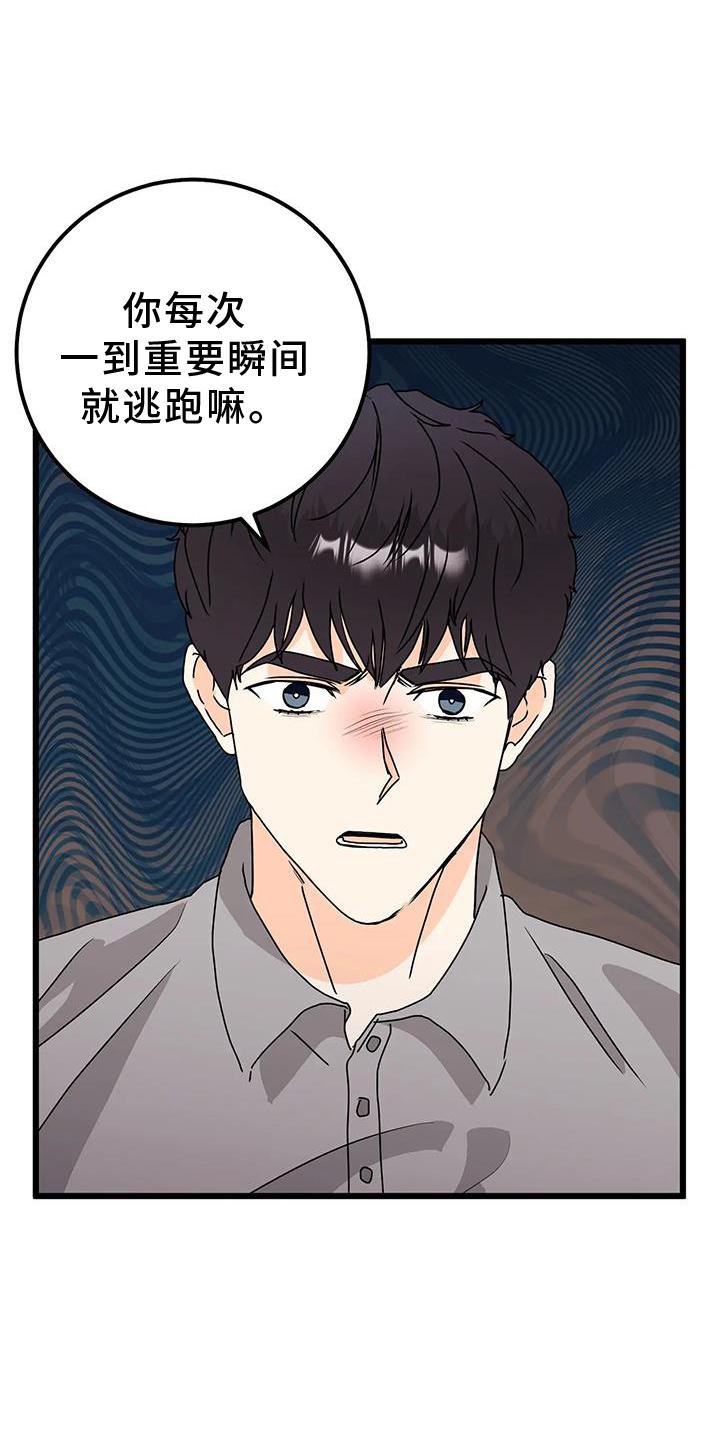 第37章：重要瞬间