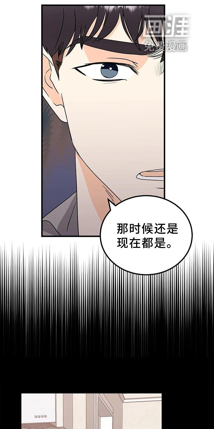 第37章：重要瞬间