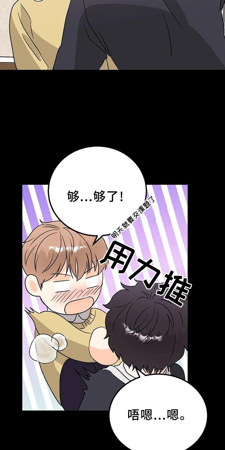 第37章：重要瞬间