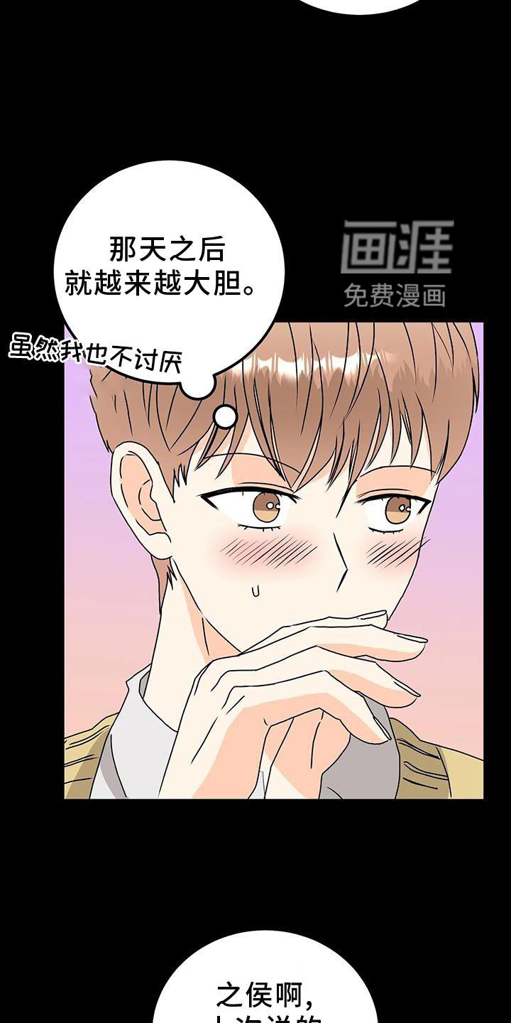 第37章：重要瞬间