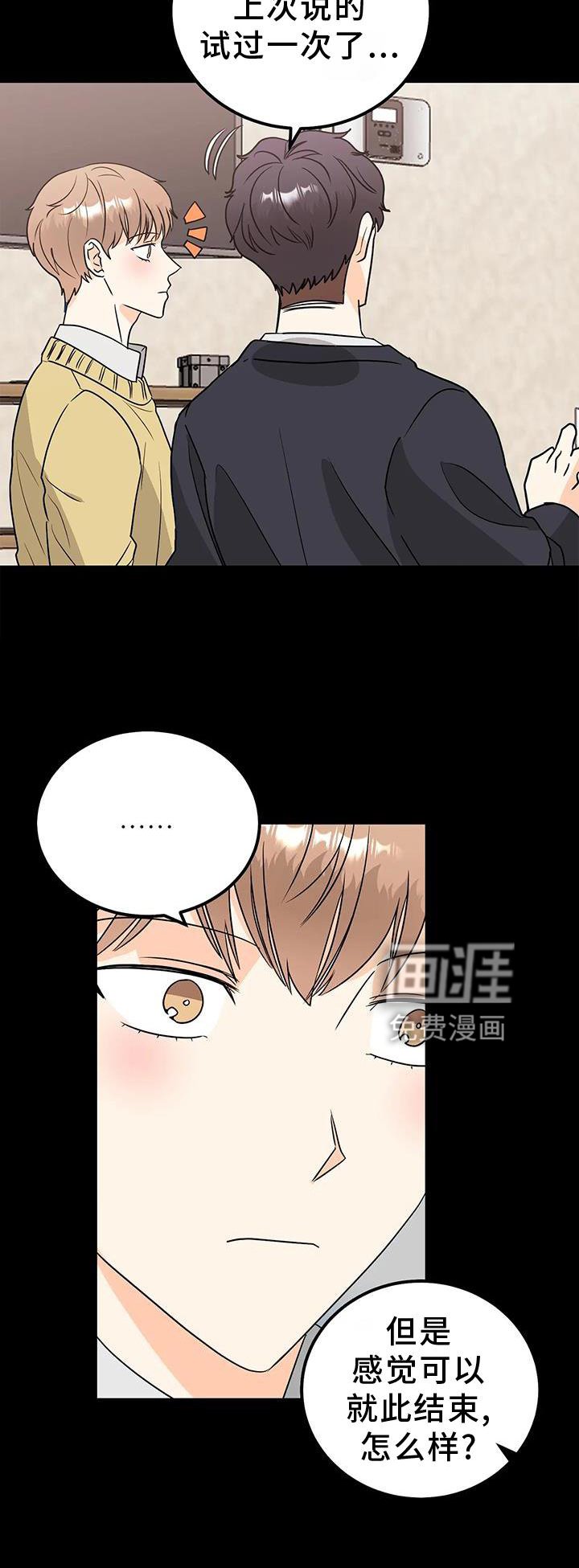 第37章：重要瞬间