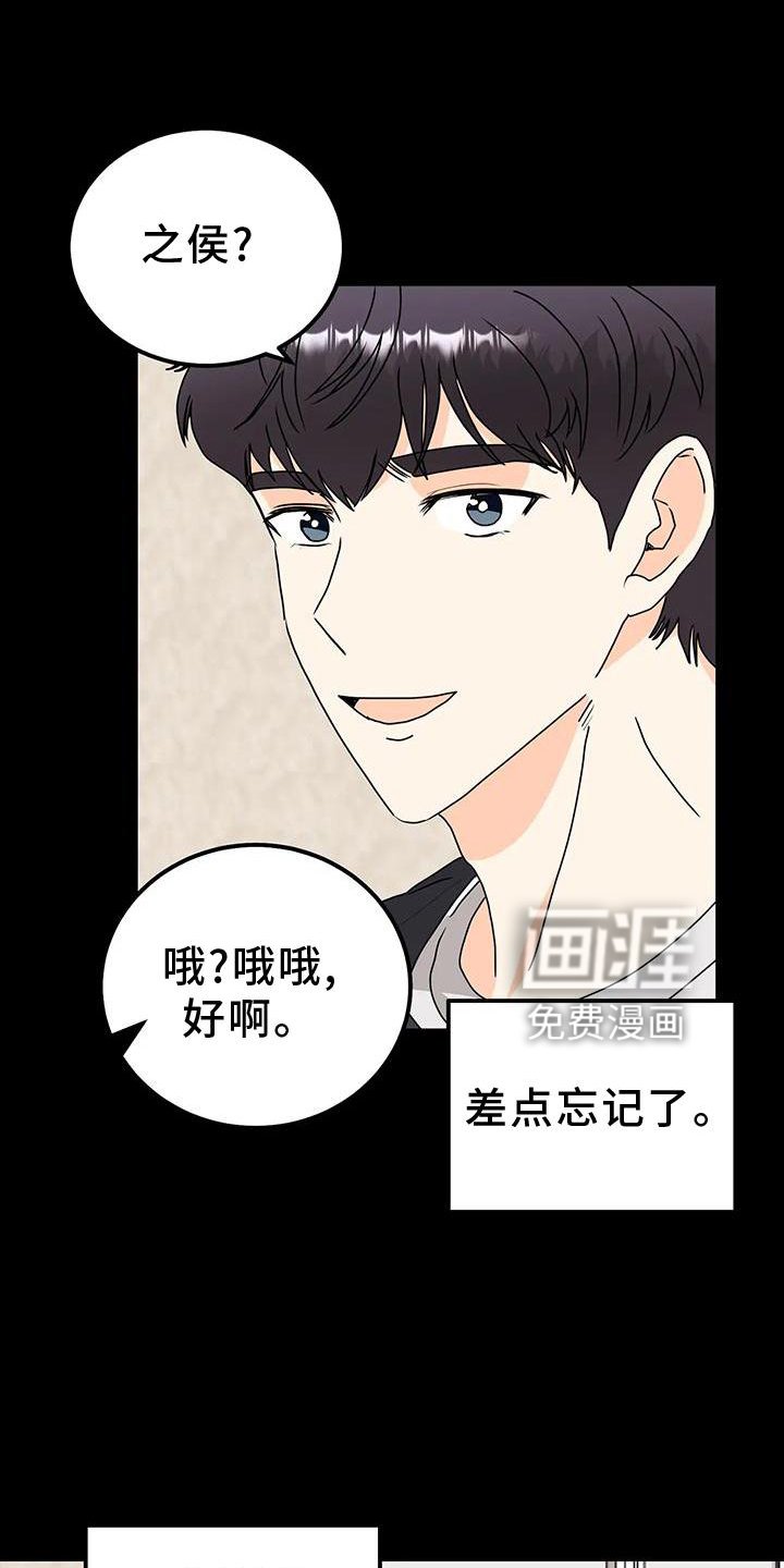 第38章：风格