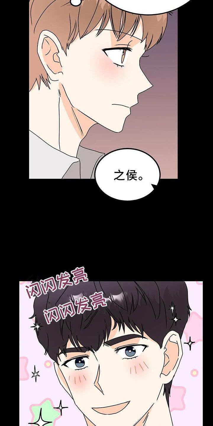第38章：风格