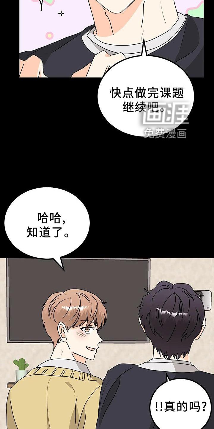 第38章：风格