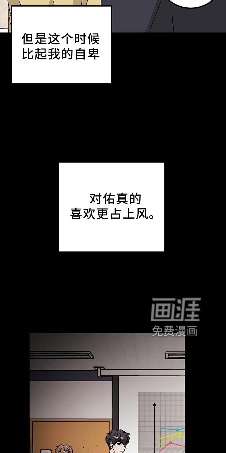 第38章：风格