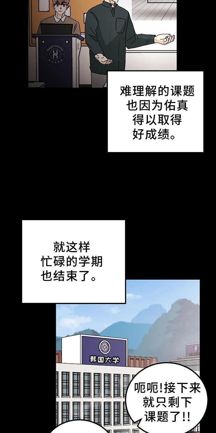 第38章：风格