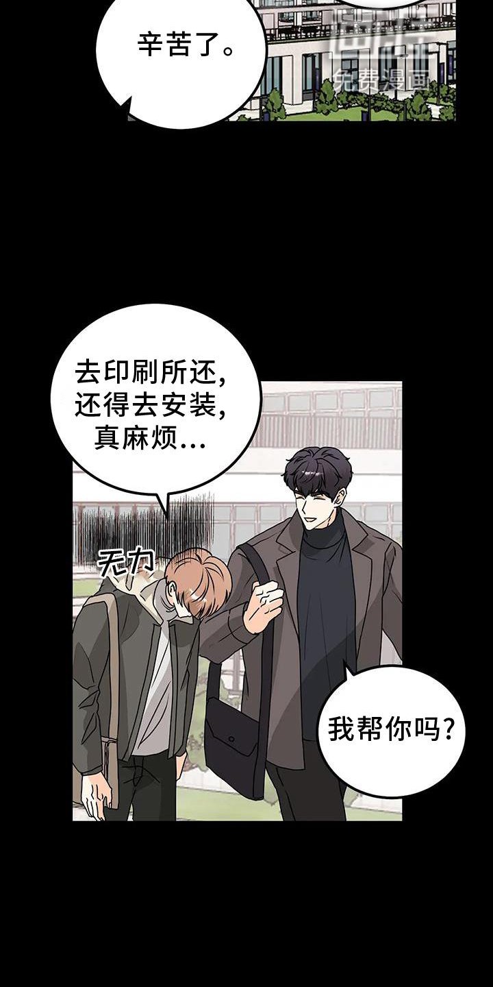 第38章：风格