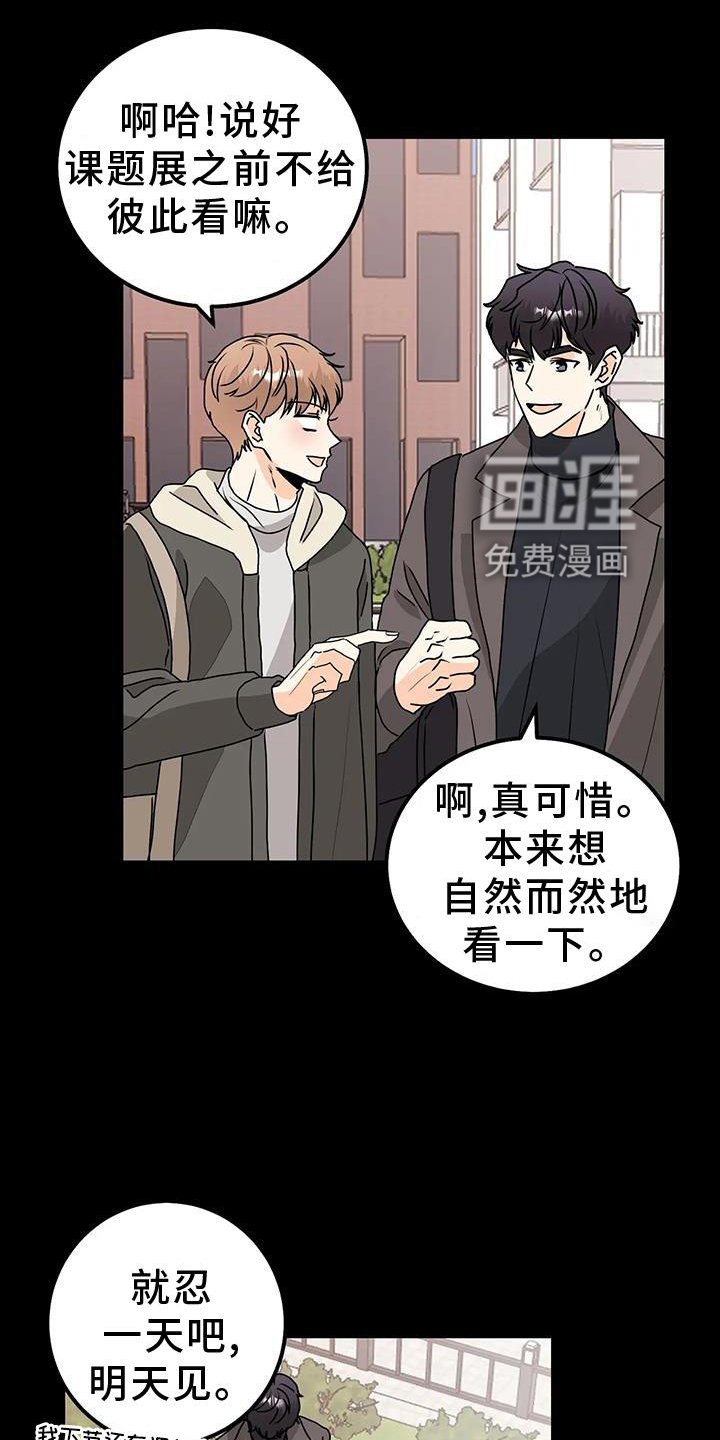 第38章：风格