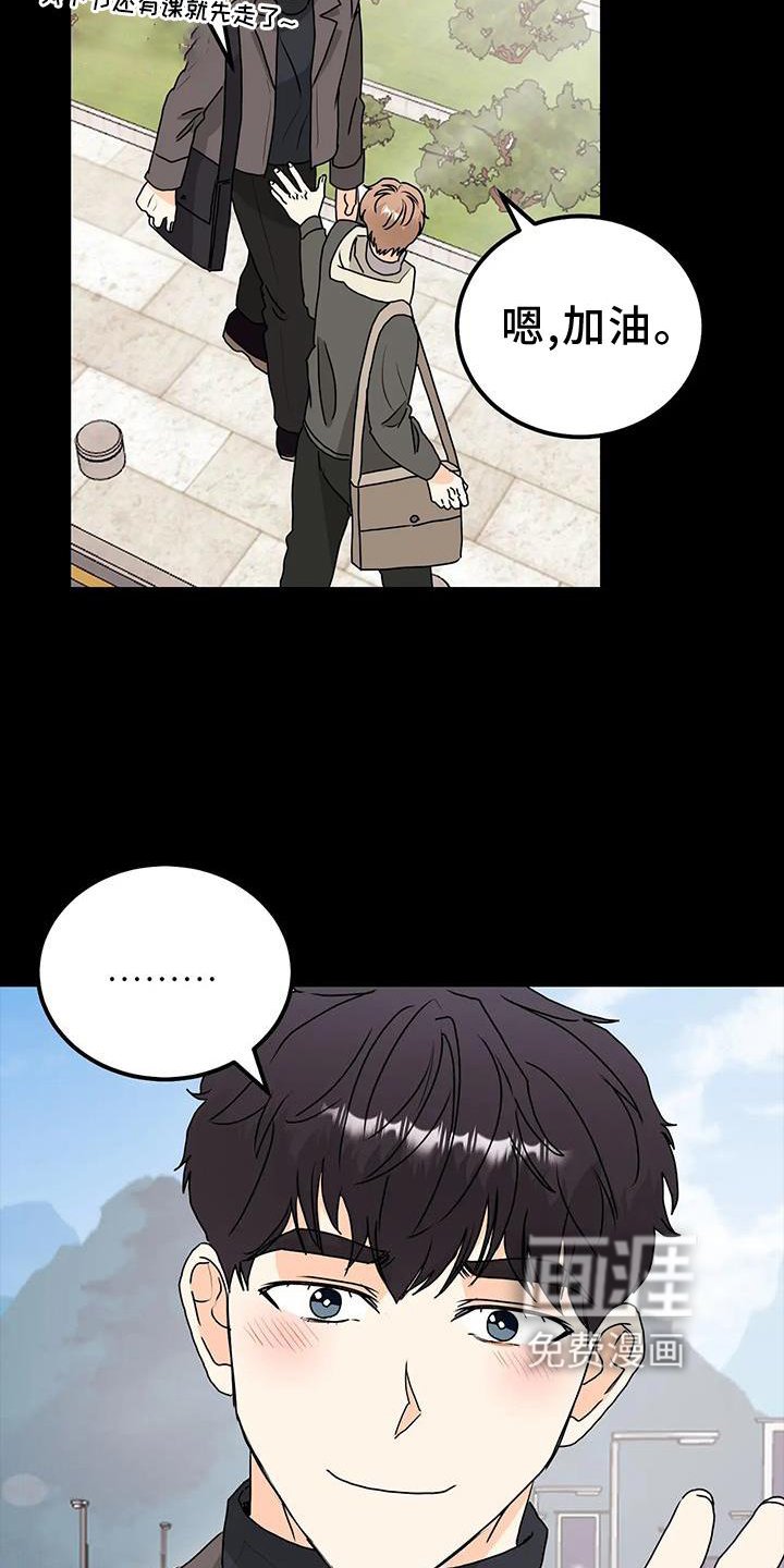 第38章：风格