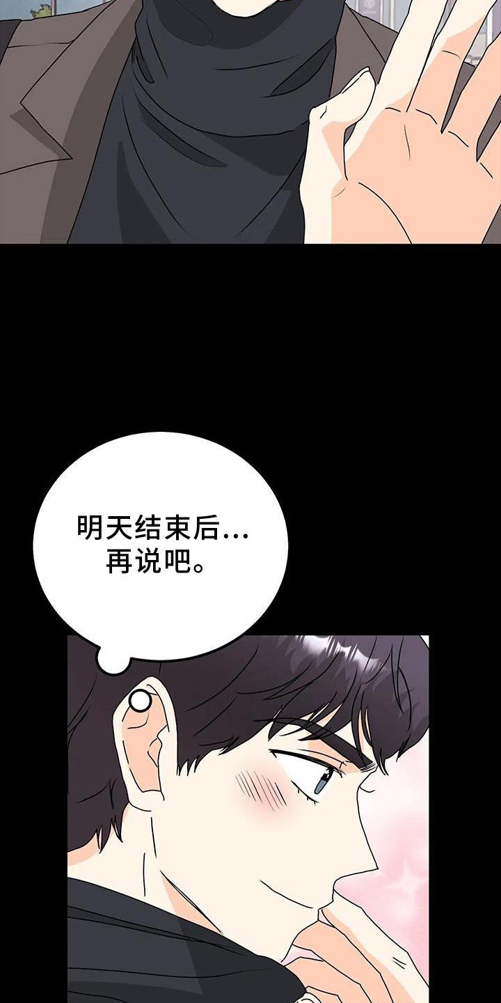 第38章：风格