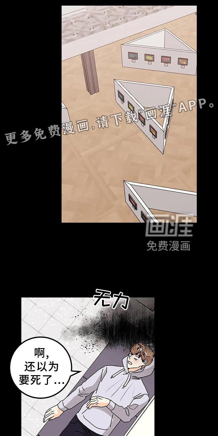 第38章：风格