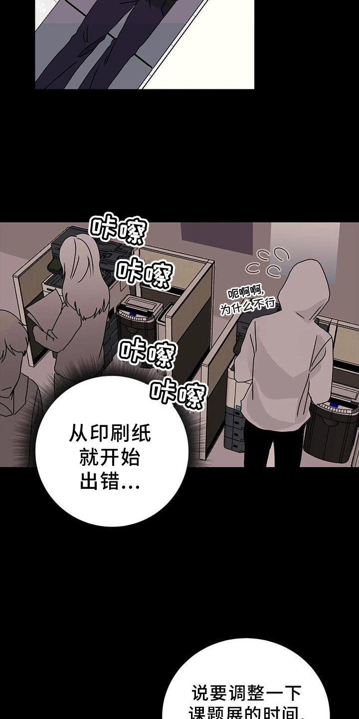 第38章：风格