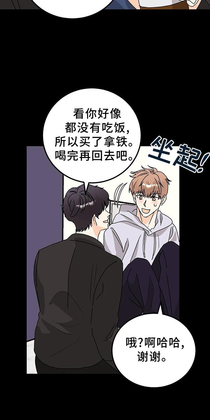 第38章：风格