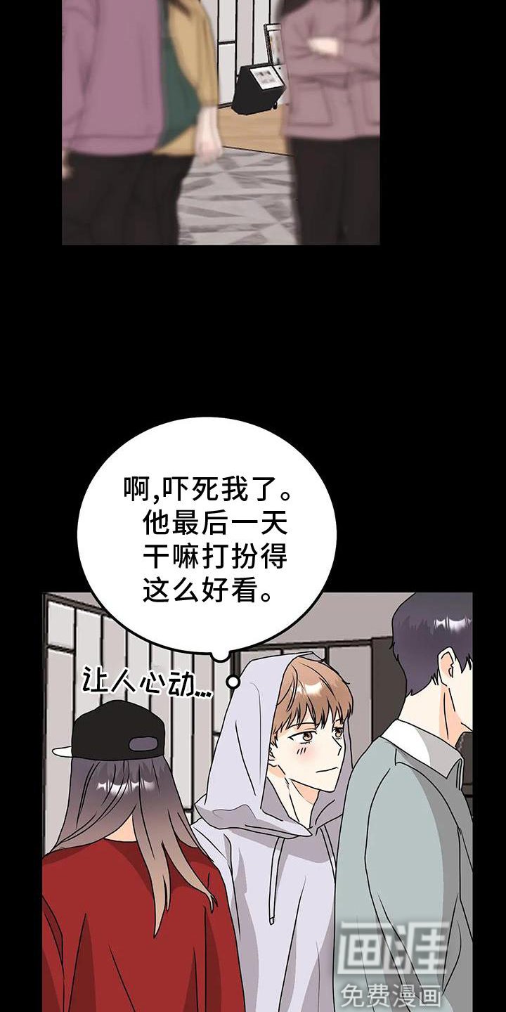 第38章：风格