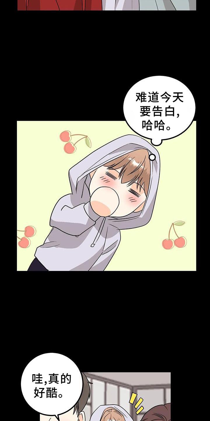 第38章：风格
