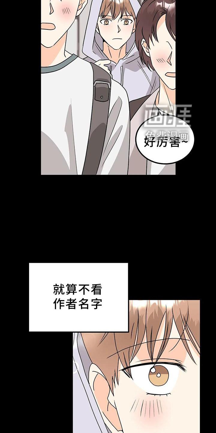 第38章：风格