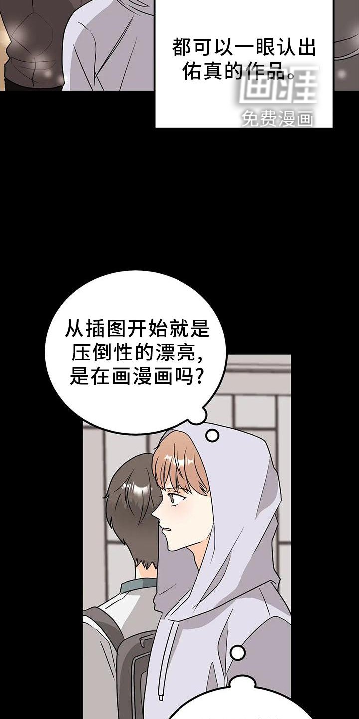 第38章：风格