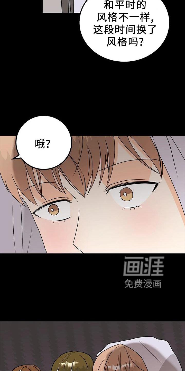 第38章：风格