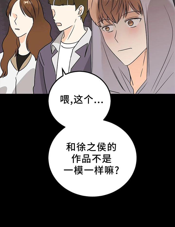 第38章：风格