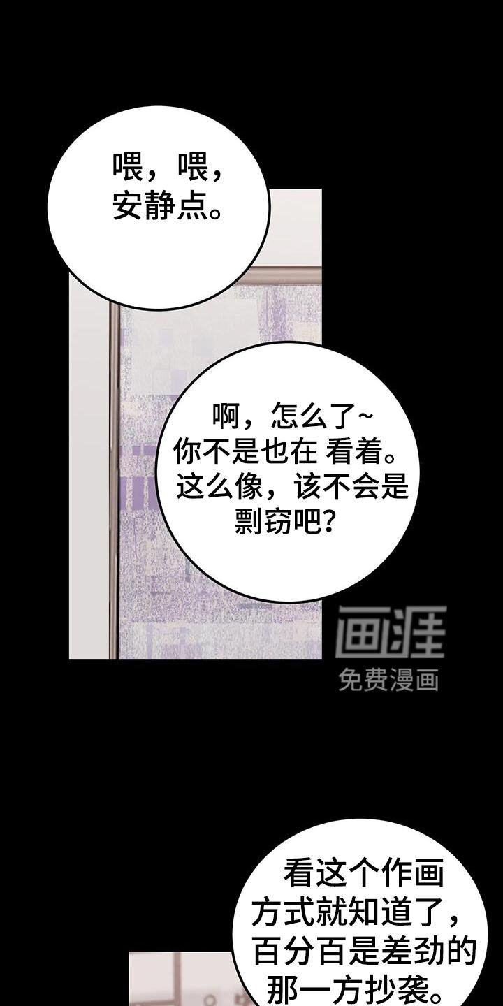 第39章：见面