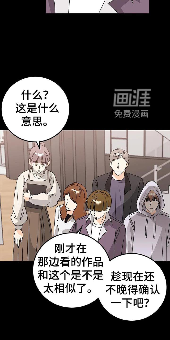 第39章：见面