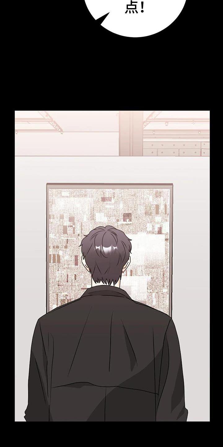 第39章：见面