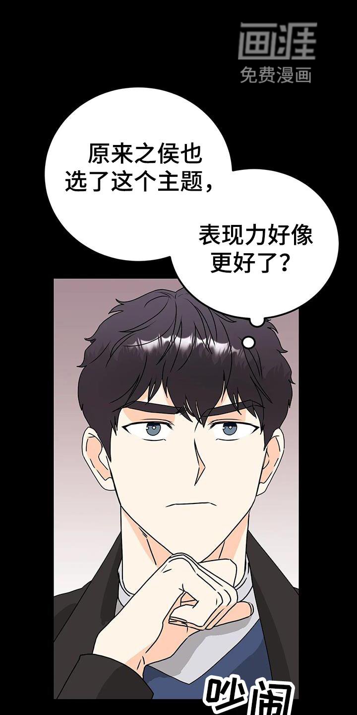 第39章：见面