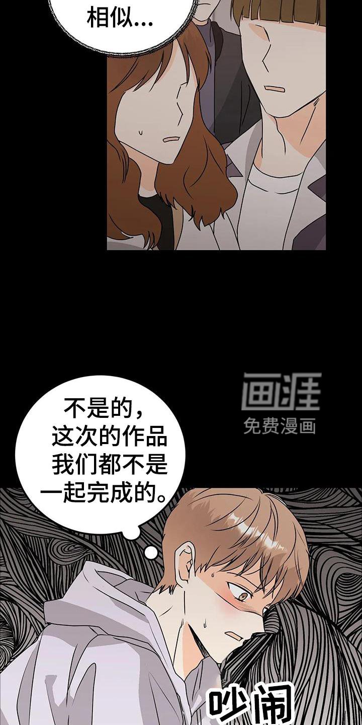 第39章：见面