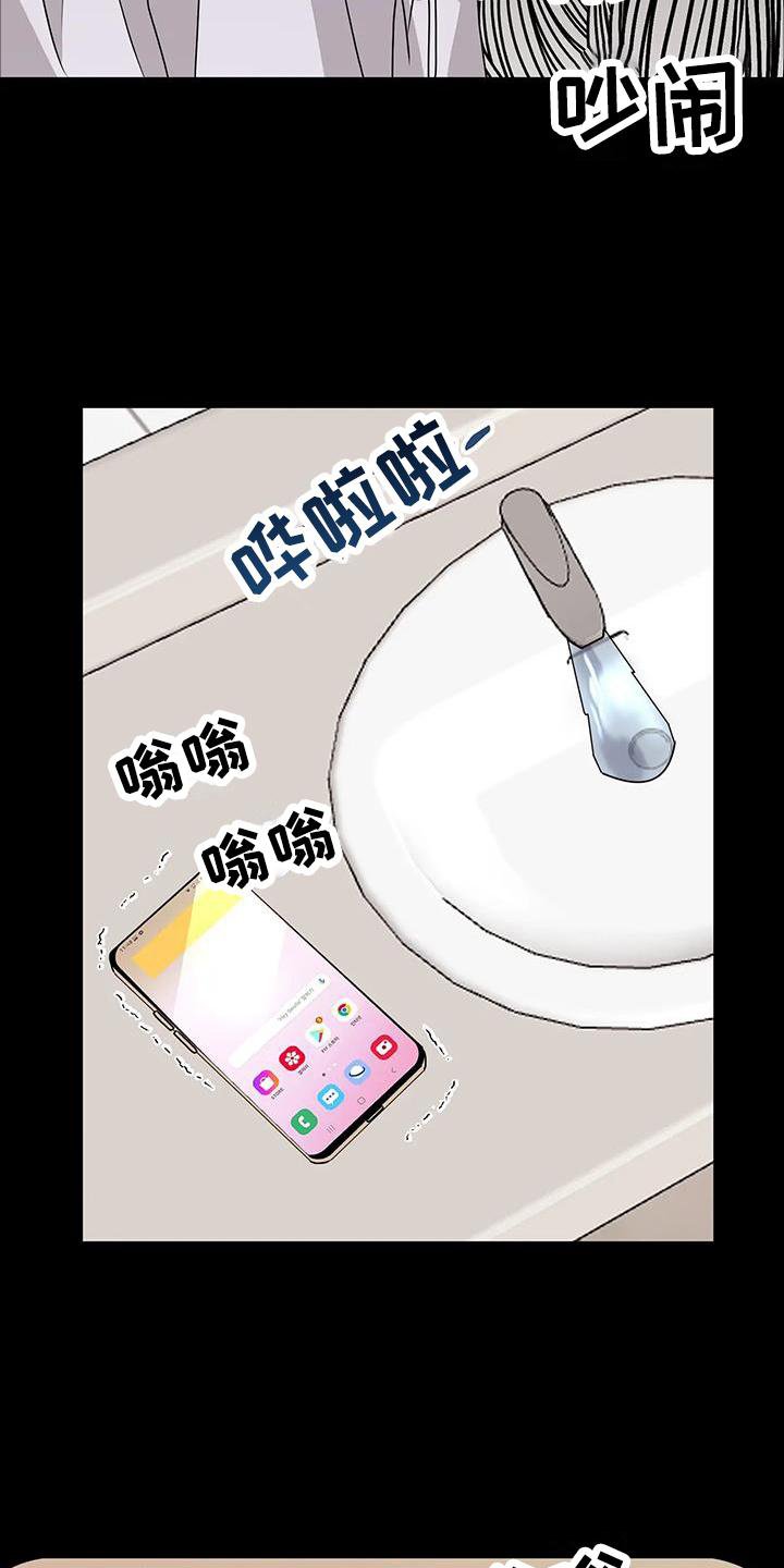 第39章：见面