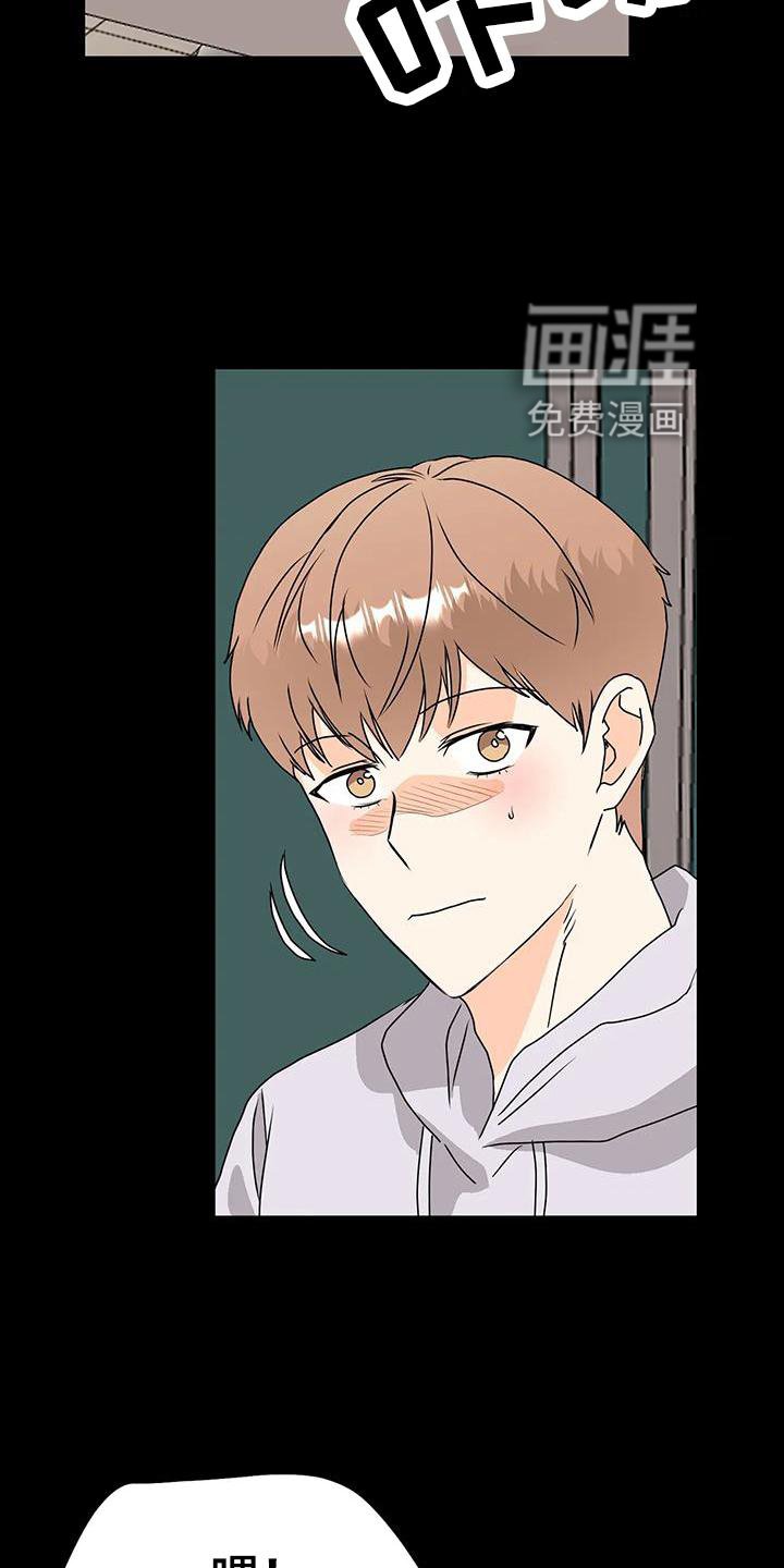 第39章：见面