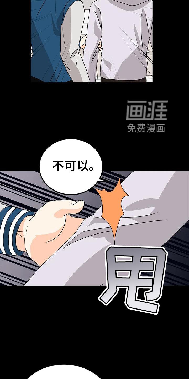 第39章：见面