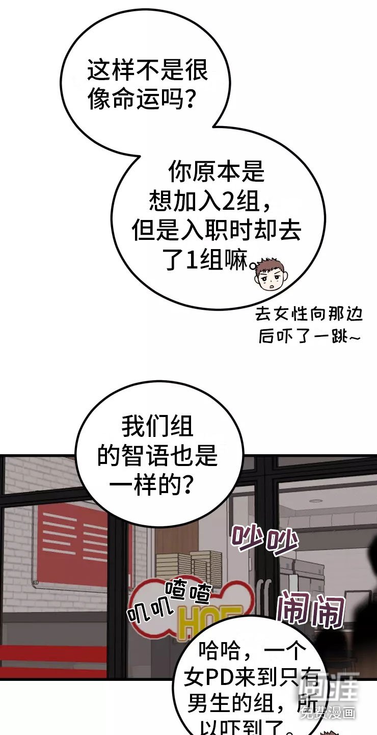 第4章：不会错过