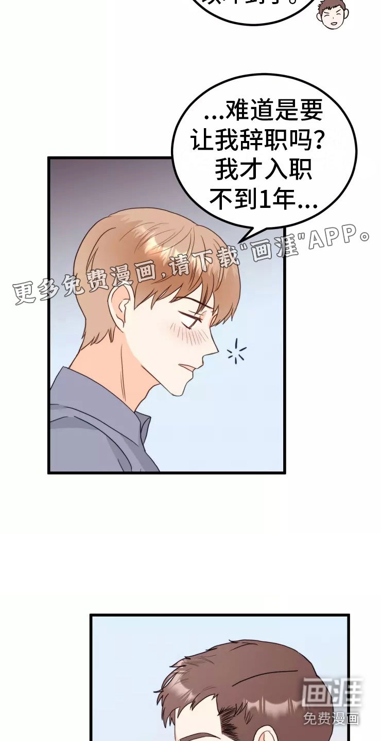 第4章：不会错过