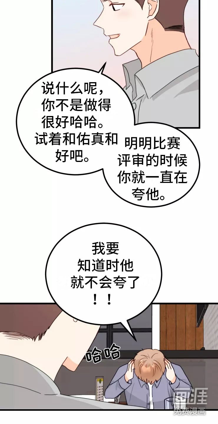 第4章：不会错过