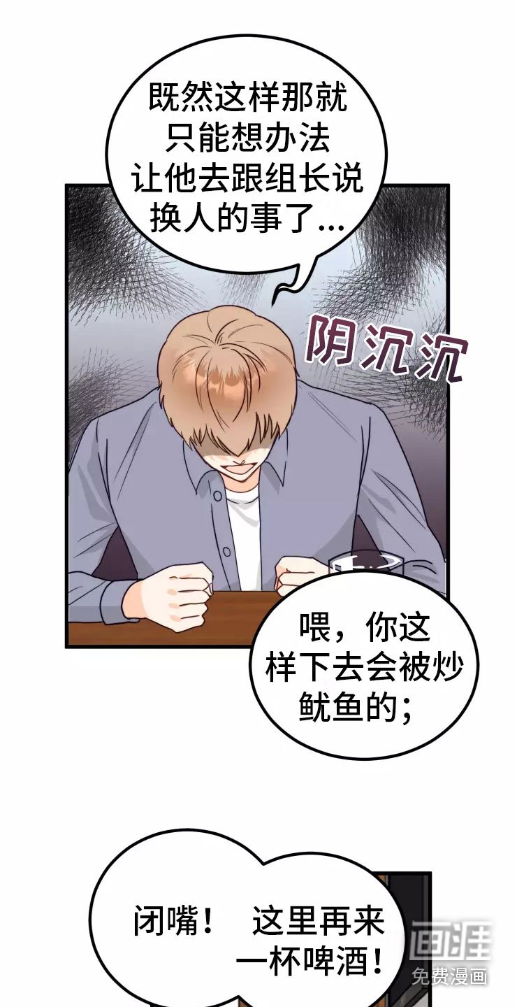 第4章：不会错过