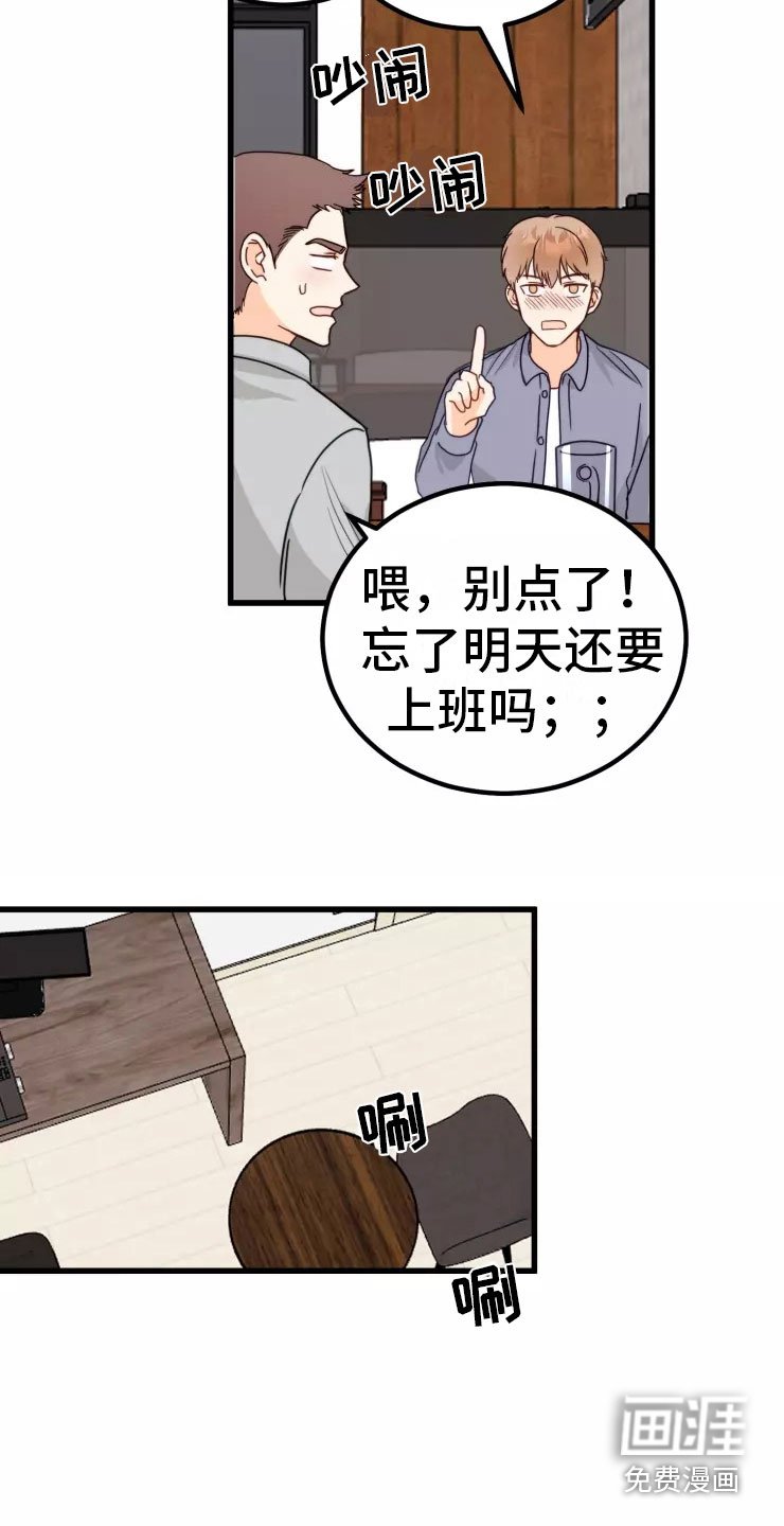 第4章：不会错过