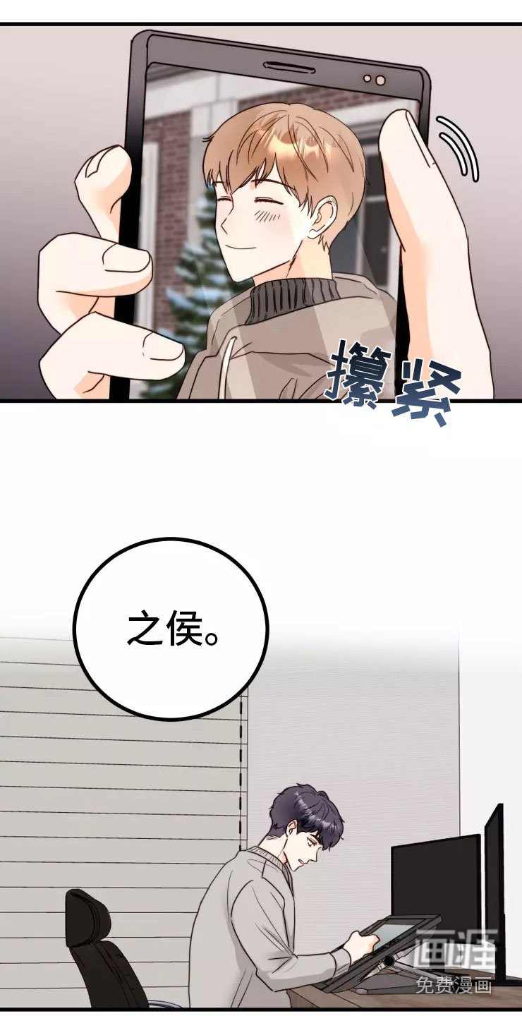 第4章：不会错过