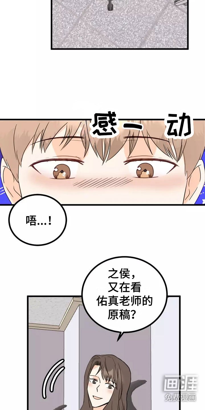 第4章：不会错过